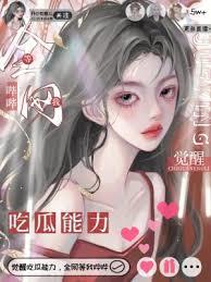 ����С˵:���ѳԹ�������ȫ�����҆��