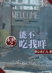 ����С˵:ĩ��֮�ܲ�������