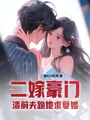 ����С˵:��ԩ����������Ů�����޵���