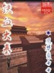 ����С˵:��Ѫ����