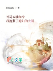 ����С˵:�����帨�����ұ�����ϱ���Ĵ���