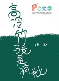 ����С˵:�����������Ƿ���