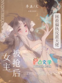 ����С˵:����Ů��������ƫִ���ɴ���