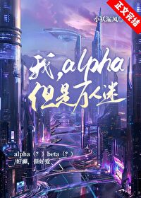С˵:ңalpha