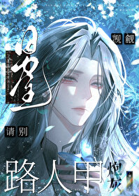 ����С˵:�����������·�˼��ڻ�[�촩]