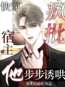 ����С˵:�촩�����������������պ�