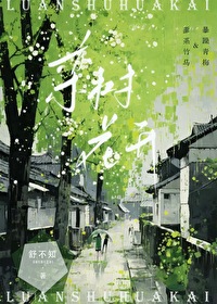 ����С˵:��������