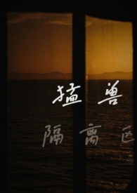 ����С˵:���޸�����(У԰1v1)