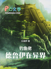 ����С˵:�����е�³�������