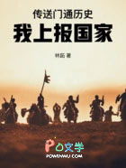 ����С˵:������ͨ�vʷ�����ϱ�����