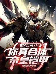 ����С˵:����cos���������ۻ��z�ף�