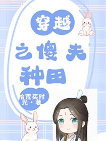 ����С˵:��Խ֮ɵ������