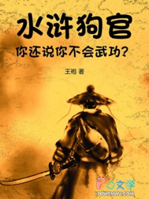 С˵:ˮG٣㻹˵㲻书