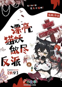 ����С˵:Ư��è����������[�촩]