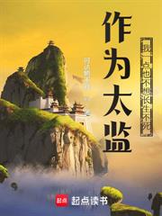 ����С˵:���ɴ�����С����ʼ