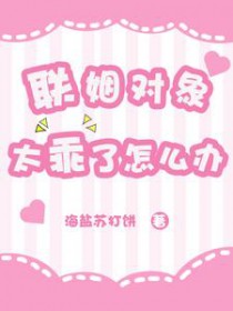 ����С˵:��������̫������ô��