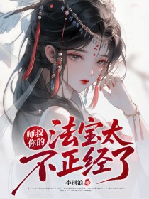 ����С˵:ʦ�壬��ķ���̫��������