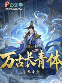 ����С˵:��ų�����