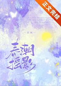 ����С˵:����ҡӰ