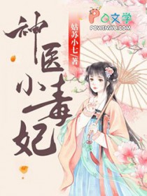 ����С˵:��ҽС����