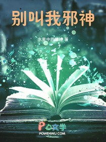 ����С˵:�e����а��