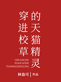 ����С˵:����У�ݵ���è�����