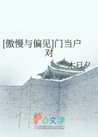 ����С˵:[������ƫ��]�ŵ�����