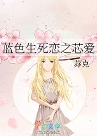 ����С˵:��ɫ������֮о��