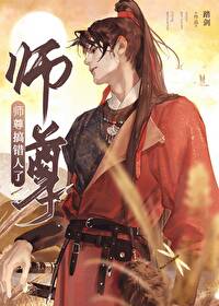 ����С˵:ʦ��������