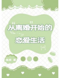 ����С˵:����鿪ʼ����������