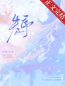 ����С˵:ʧ��