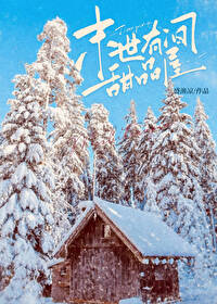 ����С˵:ĩ���м���Ʒ��