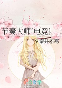 ����С˵:�����ʦ[�羺]