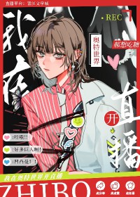 ����С˵:[����] ��������ֱ����