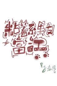 ����С˵:[����] ���ϵ���Ѹ���