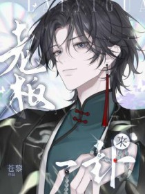 ����С˵:�ϰ���һ��