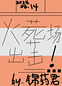 ����С˵:���᳡������[�촩]