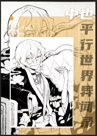 ����С˵:[����] ��Ҳ���ߴ�Ƭ��֮��