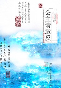 ����С˵:�������췴