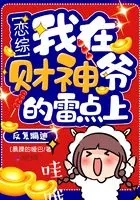 ����С˵:�������ڲ���ү���׵��Ϸ����ĵ�