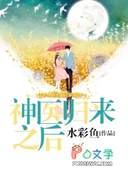 ����С˵:��ҽ����֮��