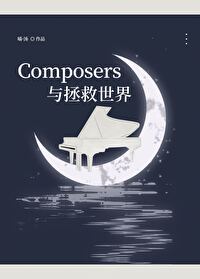 ����С˵:[��Ұͬ��] �籾����������