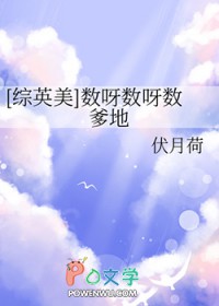 ����С˵:[��Ӣ��] ��ѽ��ѽ������