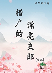 ����С˵:�Ի���Ư������[��Խ]