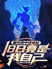 ����С˵:�������о����𣬾��վ������Լ�