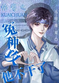 ����С˵:�촩֮ԩ�ֹ���������