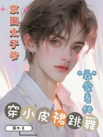 С˵:Ȧ̫үСƤȹ