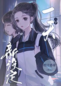 ����С˵:һ��һ�����趨