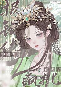 ����С˵:������󱻷�����ռ��