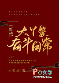 ����С˵:[��¥]��Ѿ�߷ܶ��ճ�